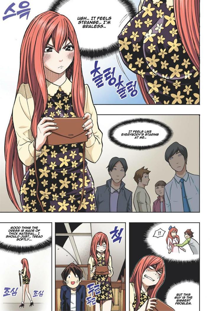 Skill of Lure Chapter 15 page 20 - Chapter 15