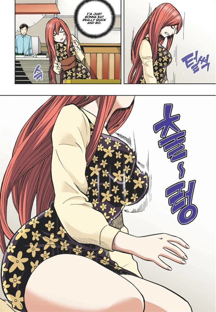 Skill of Lure Chapter 15 page 21 - Chapter 15