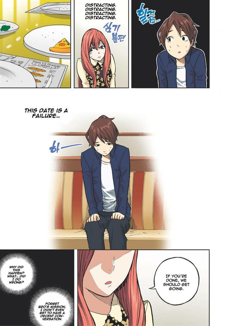 Skill of Lure Chapter 15 page 24 - Chapter 15
