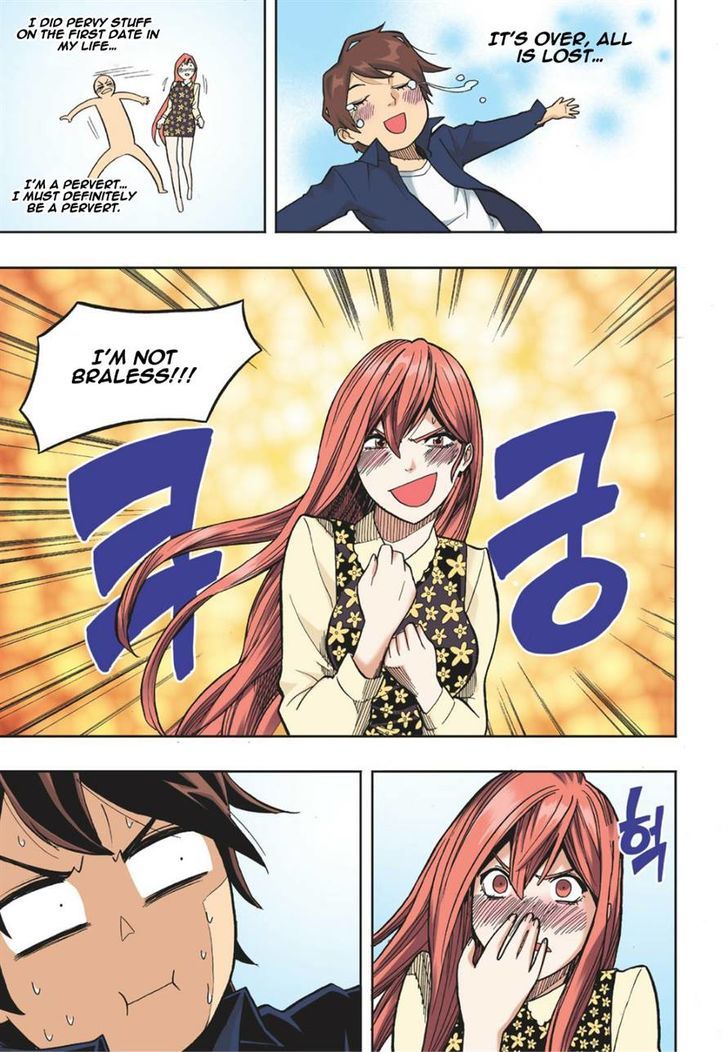 Skill of Lure Chapter 15 page 27 - Chapter 15