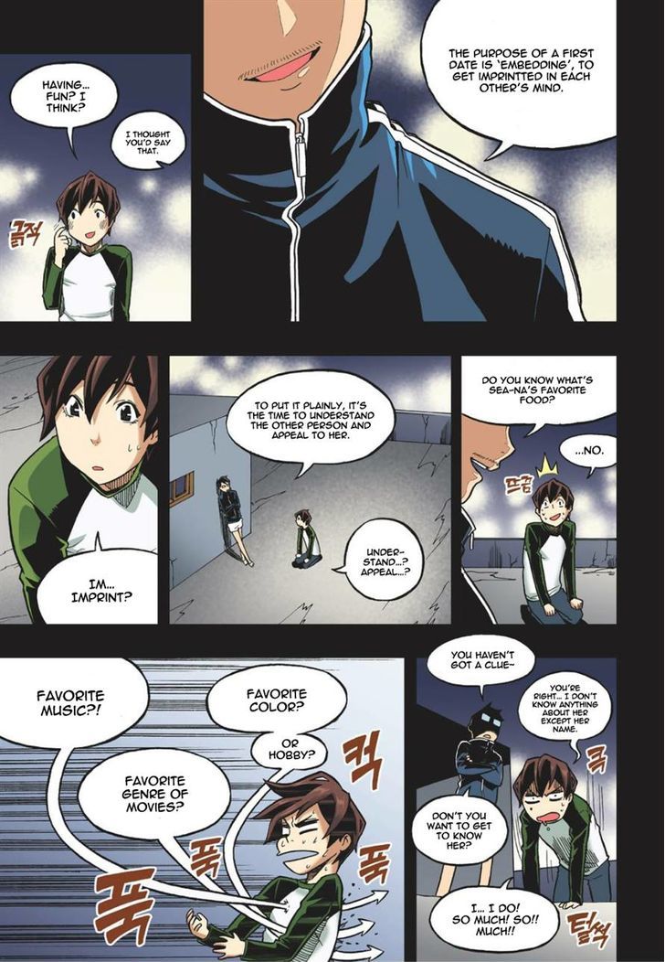 Skill of Lure Chapter 15 page 8 - Chapter 15