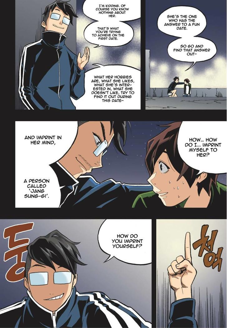 Skill of Lure Chapter 15 page 9 - Chapter 15