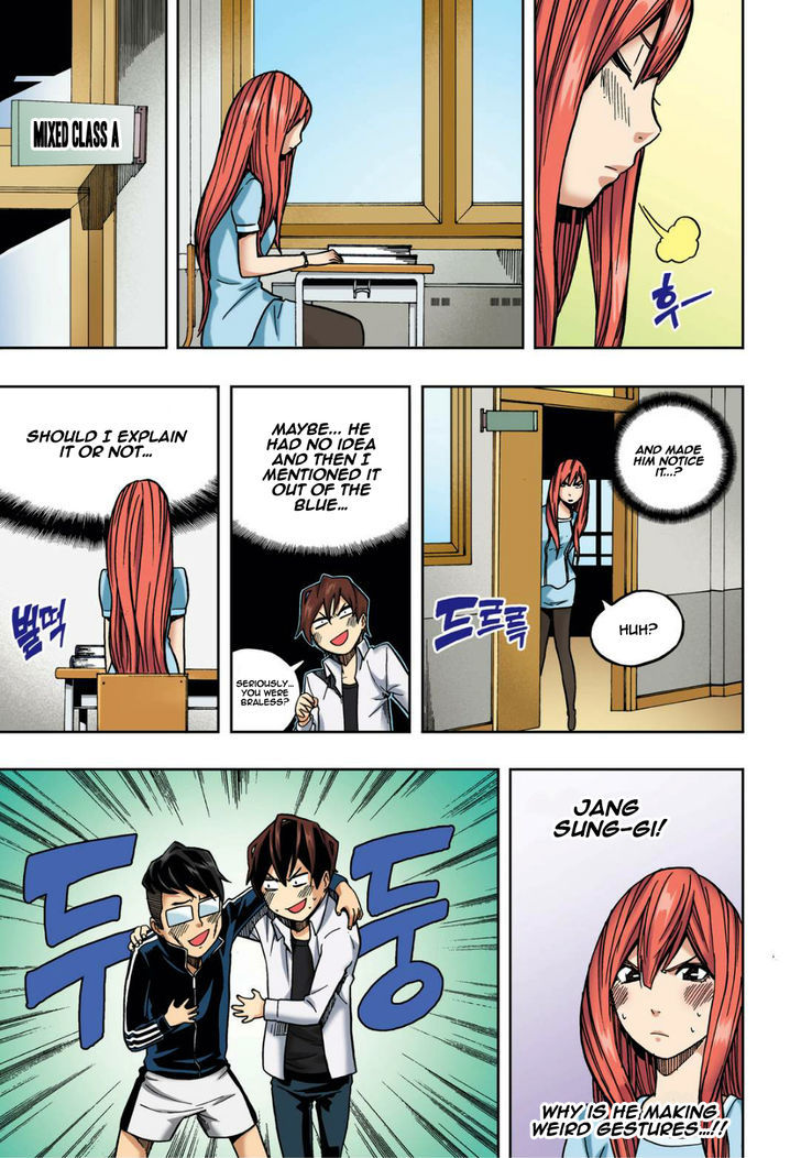 Skill of Lure Chapter 16 page 11 - Chapter 16
