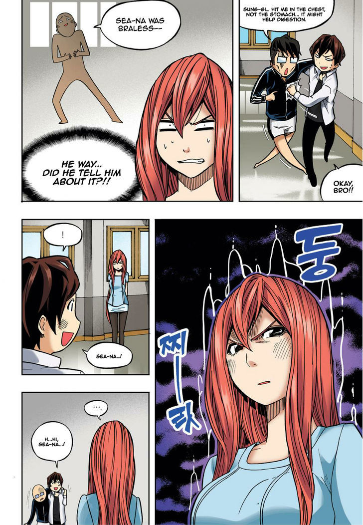 Skill of Lure Chapter 16 page 12 - Chapter 16