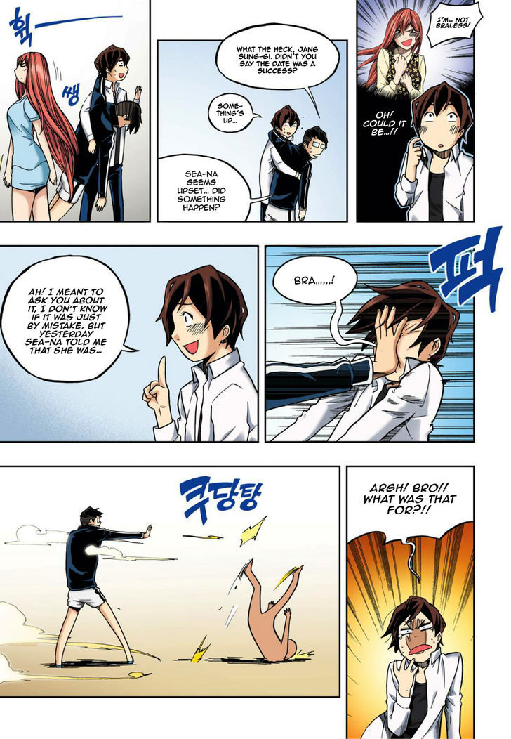 Skill of Lure Chapter 16 page 13 - Chapter 16