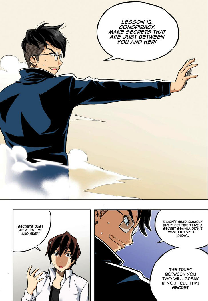 Skill of Lure Chapter 16 page 14 - Chapter 16