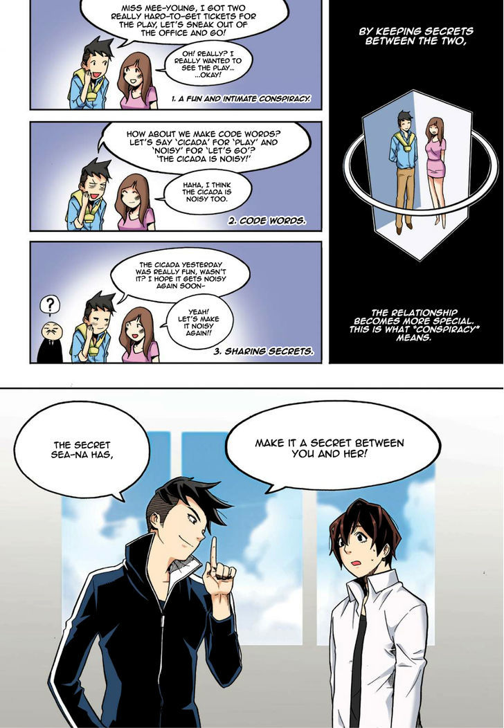 Skill of Lure Chapter 16 page 16 - Chapter 16