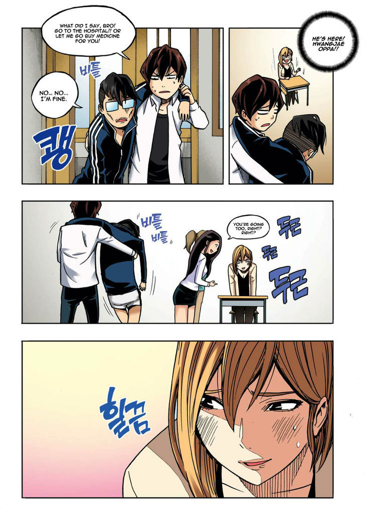 Skill of Lure Chapter 16 page 18 - Chapter 16