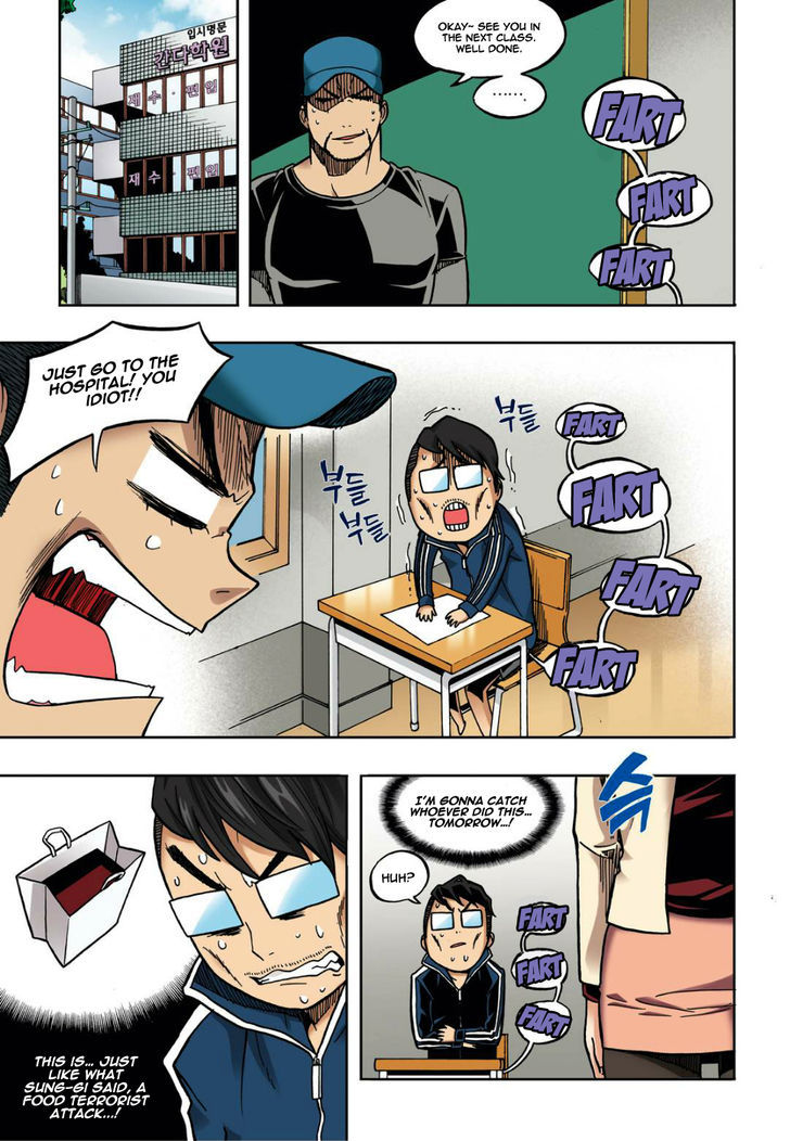 Skill of Lure Chapter 16 page 21 - Chapter 16