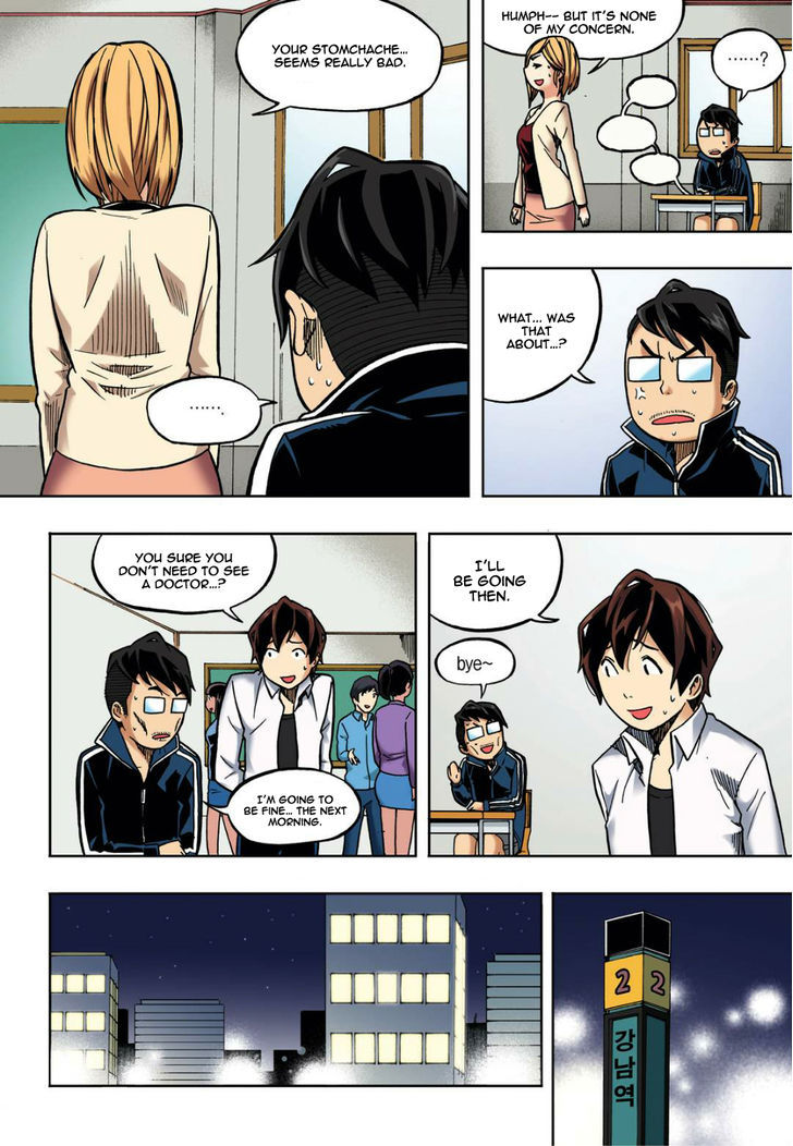 Skill of Lure Chapter 16 page 22 - Chapter 16