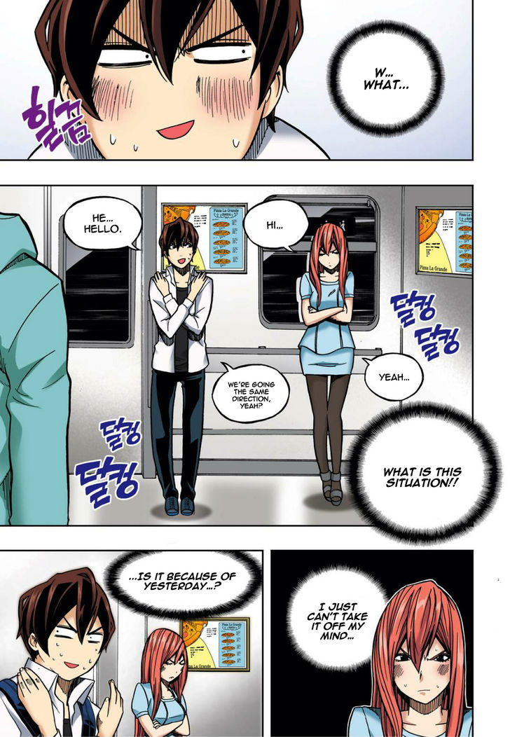 Skill of Lure Chapter 16 page 23 - Chapter 16