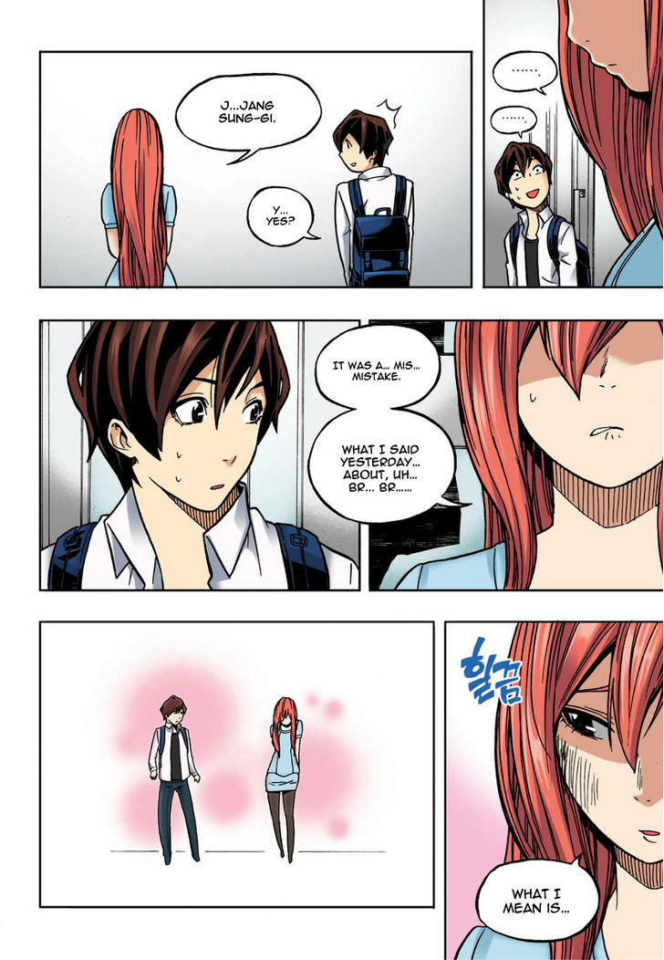 Skill of Lure Chapter 16 page 24 - Chapter 16
