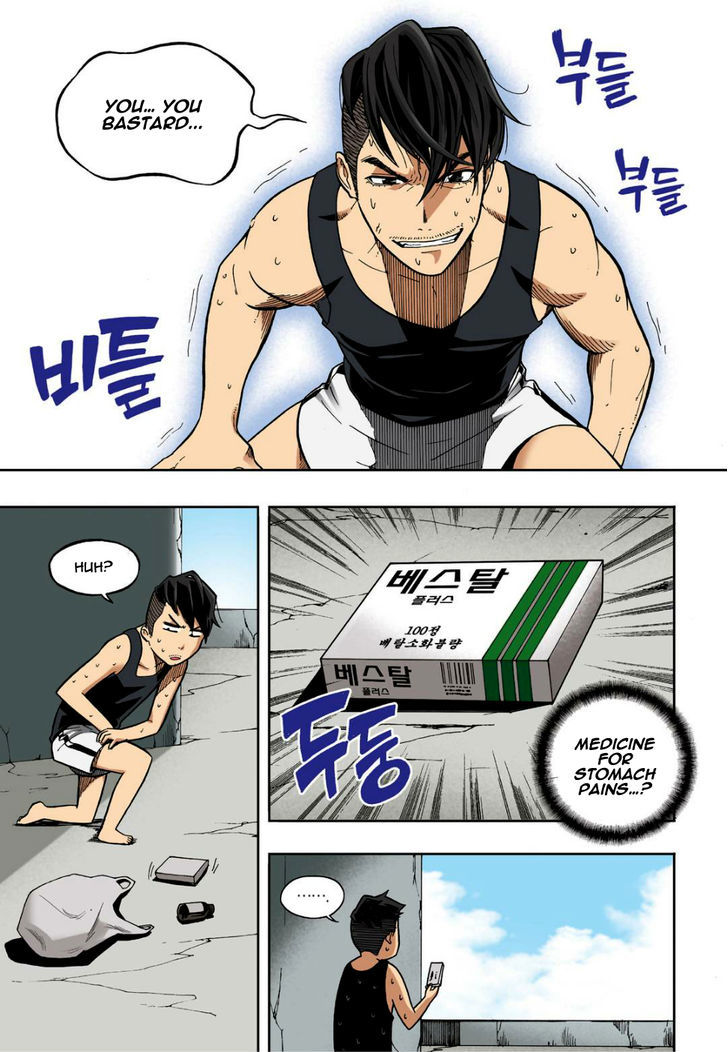 Skill of Lure Chapter 16 page 30 - Chapter 16