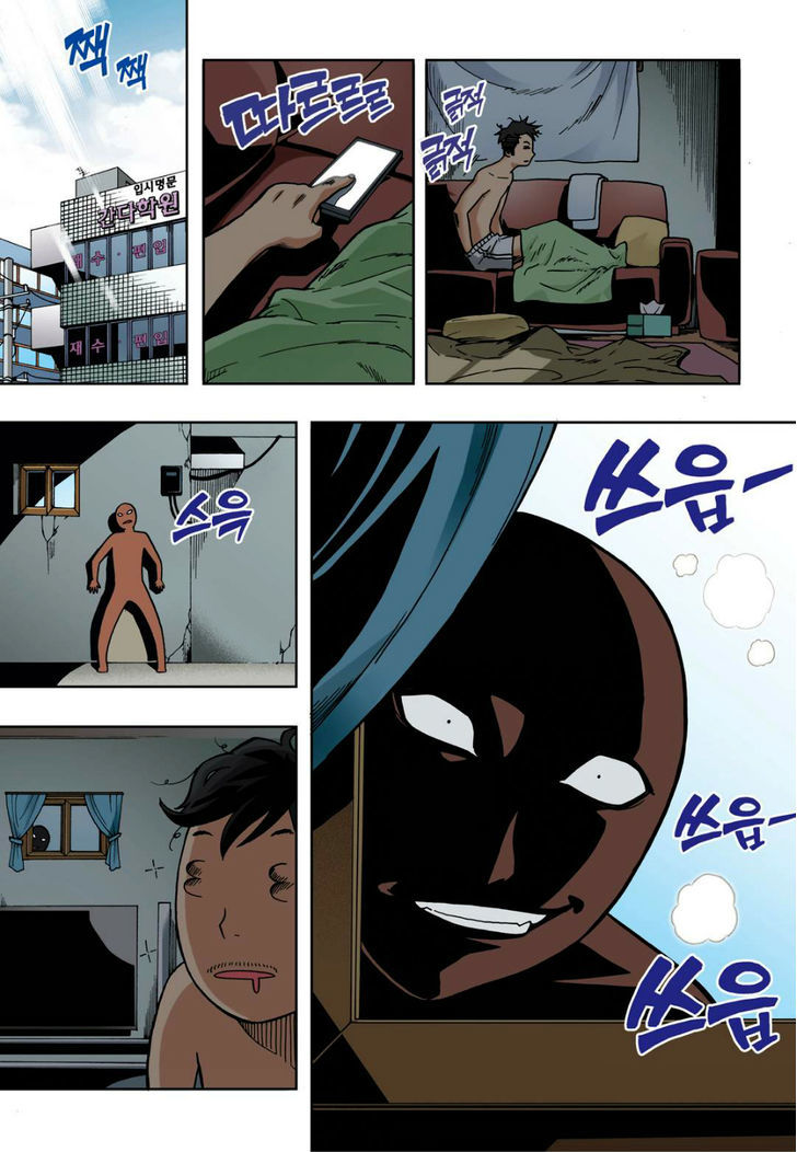 Skill of Lure Chapter 16 page 5 - Chapter 16