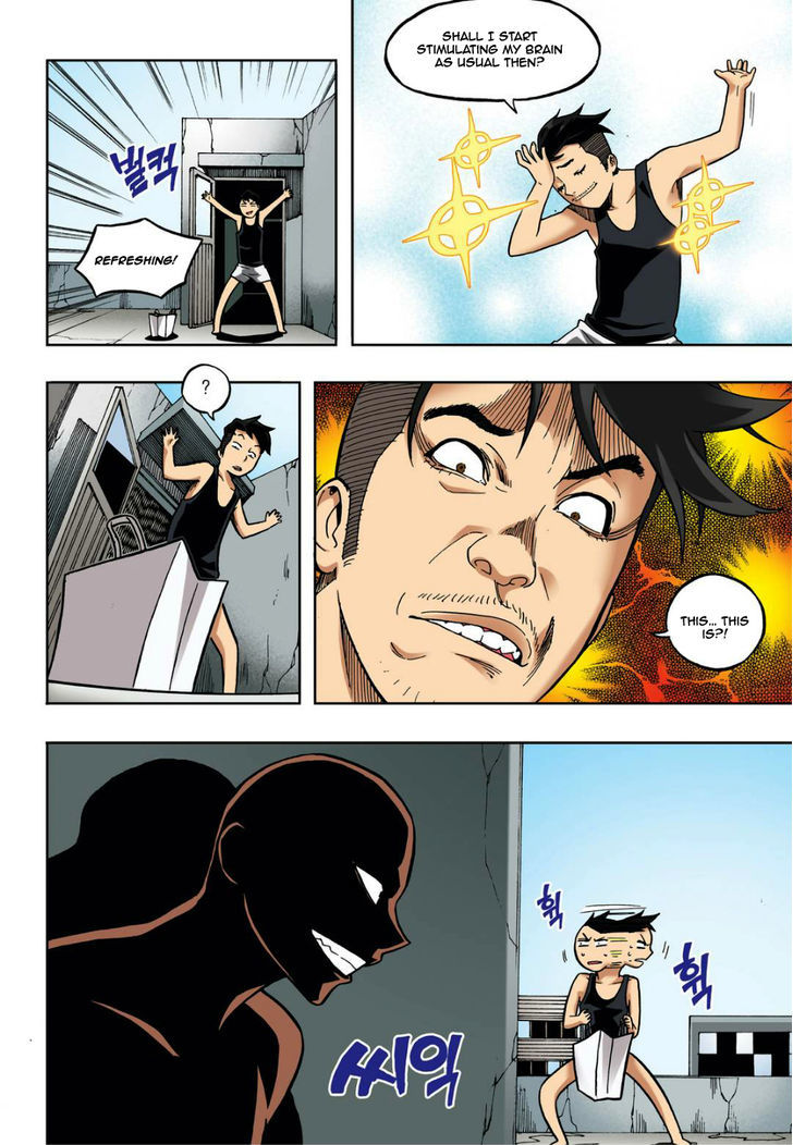 Skill of Lure Chapter 16 page 6 - Chapter 16