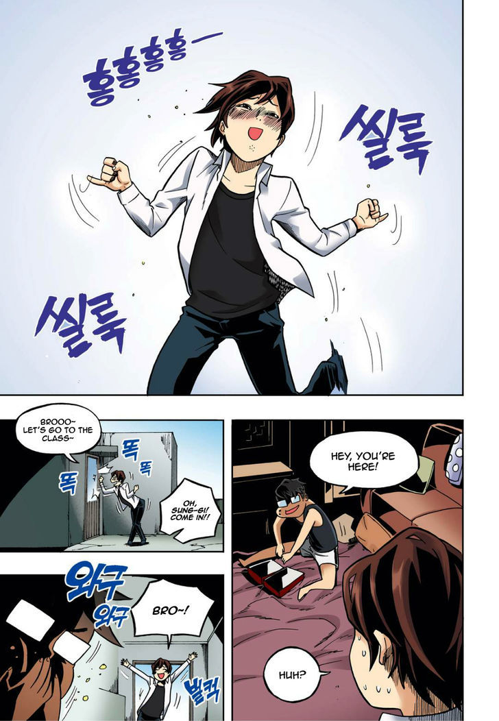 Skill of Lure Chapter 16 page 7 - Chapter 16