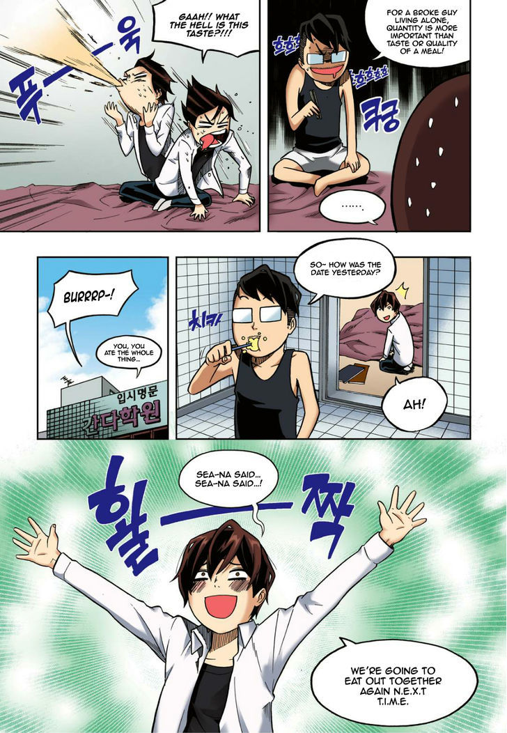 Skill of Lure Chapter 16 page 9 - Chapter 16