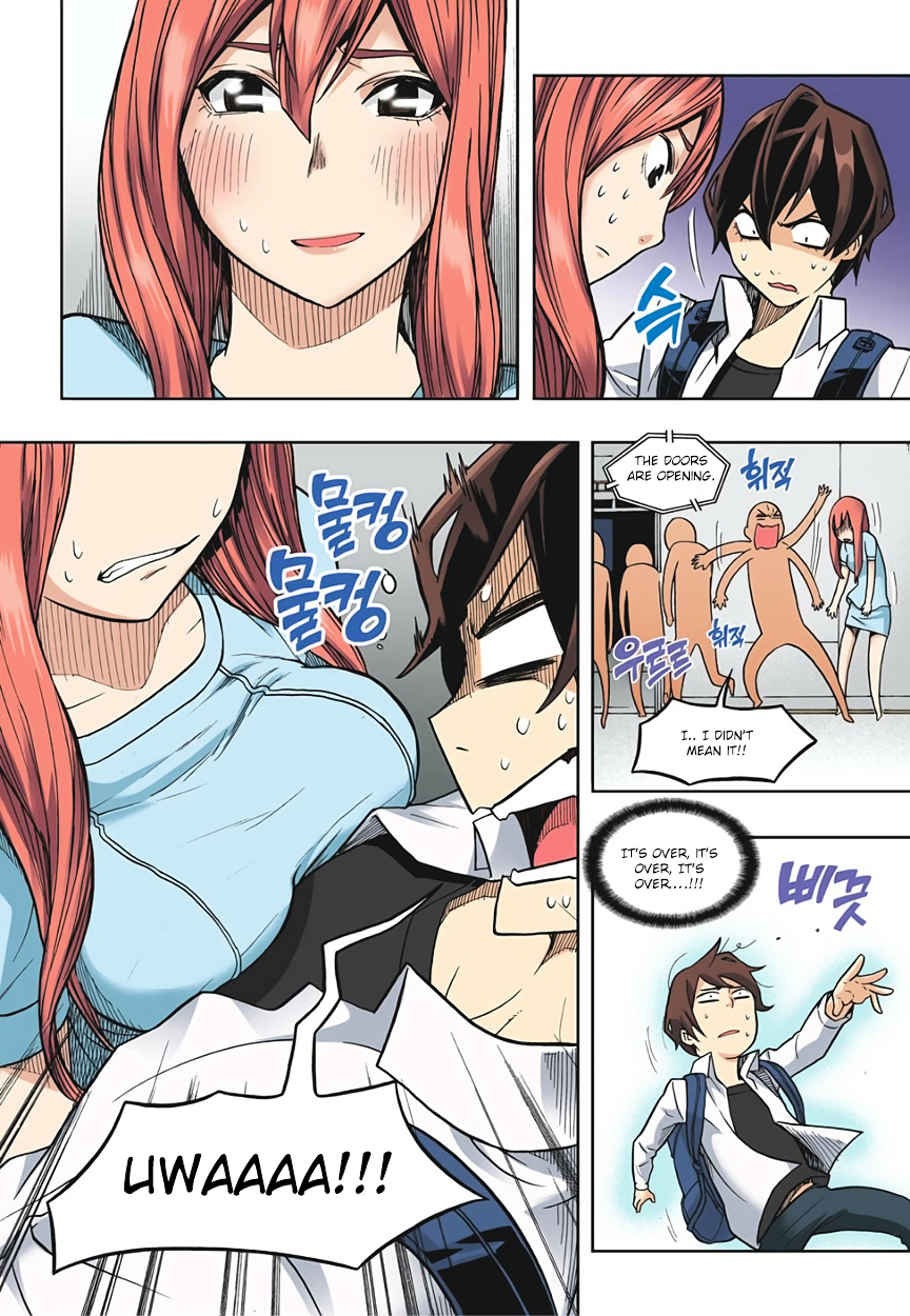 Skill of Lure Chapter 17 page 12 - Chapter 17 : Lesson 17.