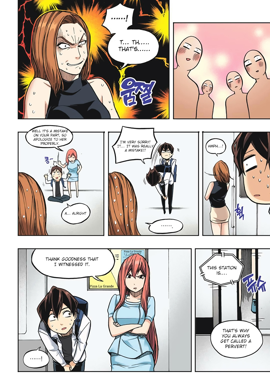Skill of Lure Chapter 17 page 18 - Chapter 17 : Lesson 17.