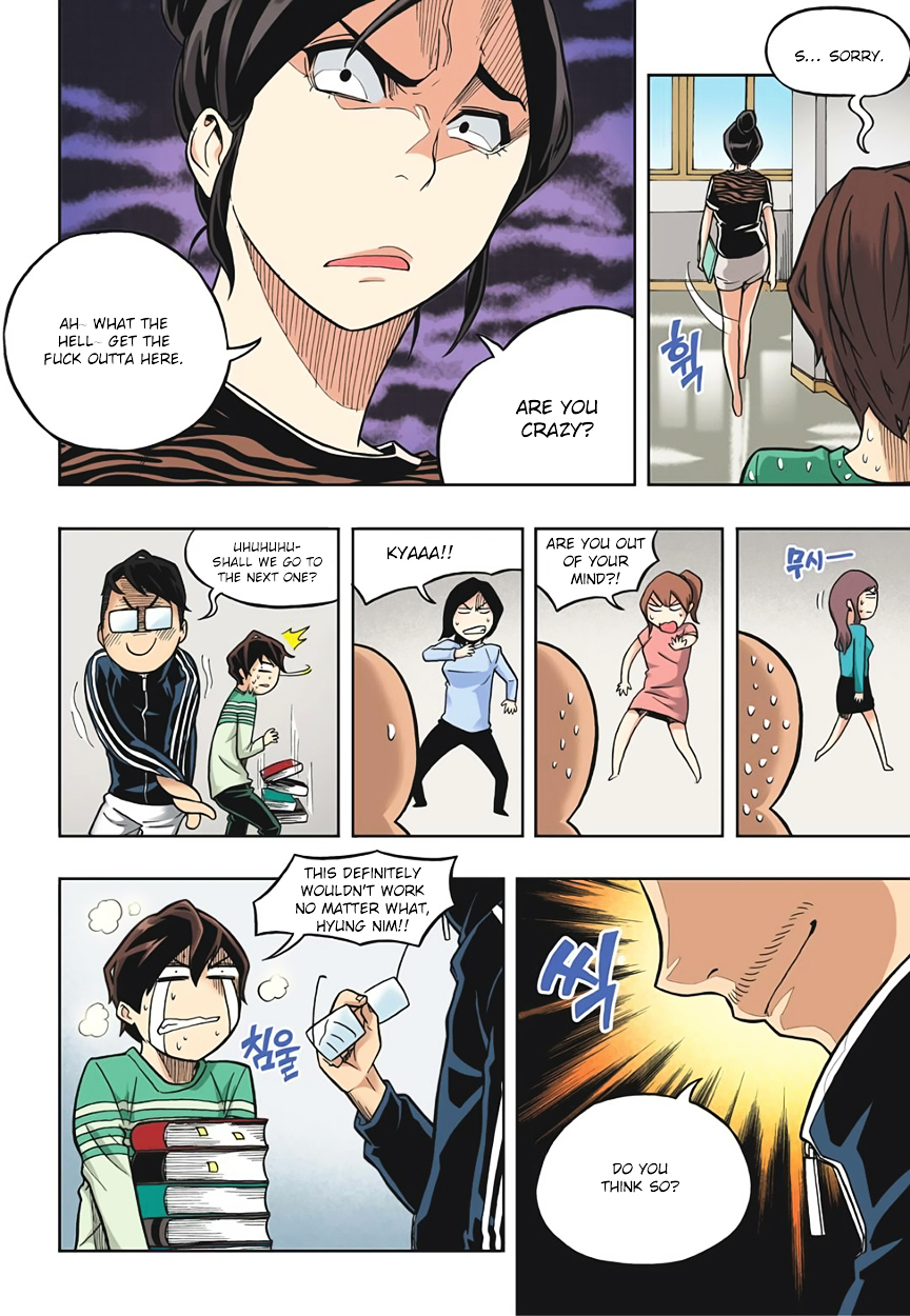Skill of Lure Chapter 17 page 22 - Chapter 17 : Lesson 17.