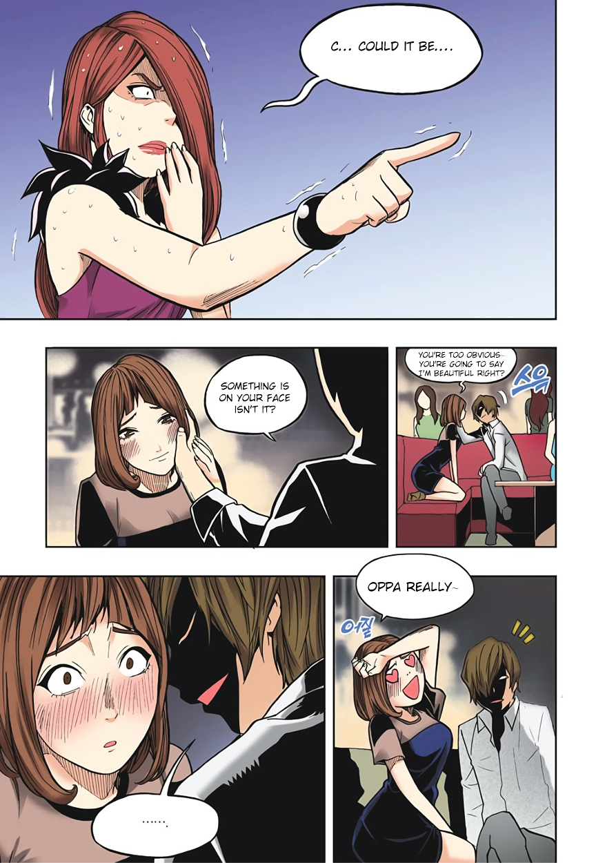 Skill of Lure Chapter 17 page 33 - Chapter 17 : Lesson 17.