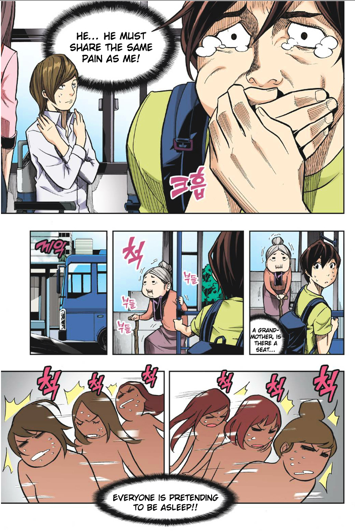 Skill of Lure Chapter 18 page 10 - Chapter 18 : Lesson 18.