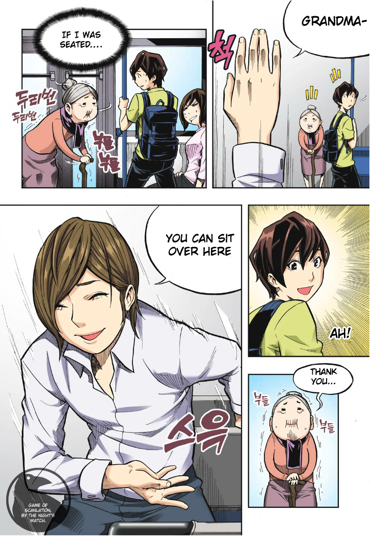 Skill of Lure Chapter 18 page 11 - Chapter 18 : Lesson 18.