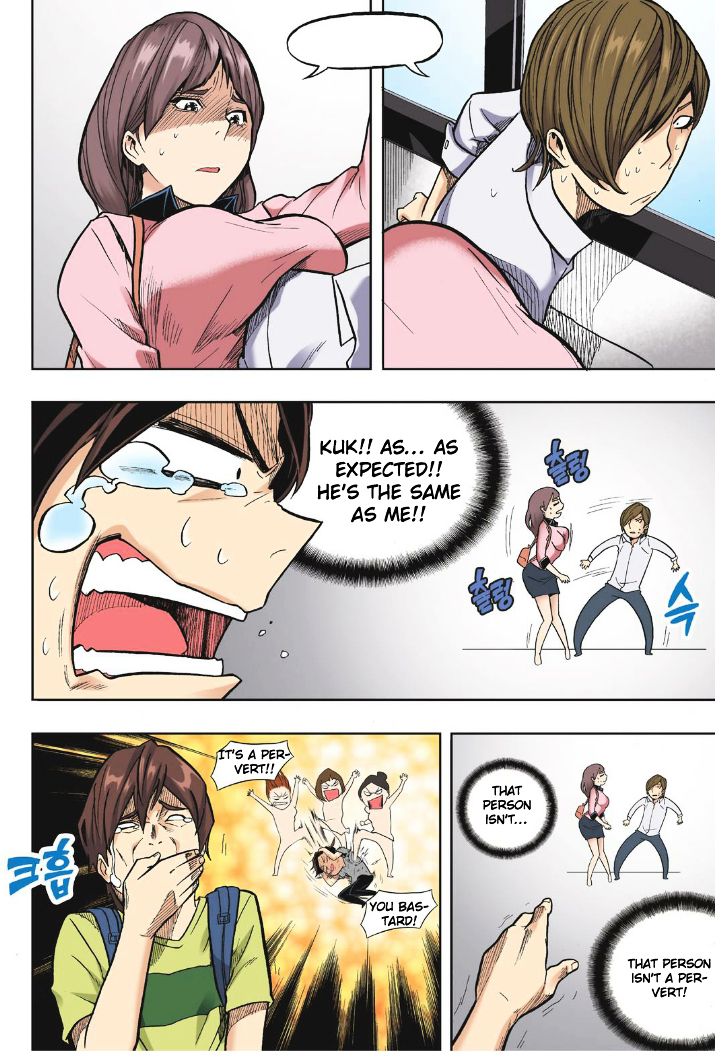 Skill of Lure Chapter 18 page 13 - Chapter 18 : Lesson 18.