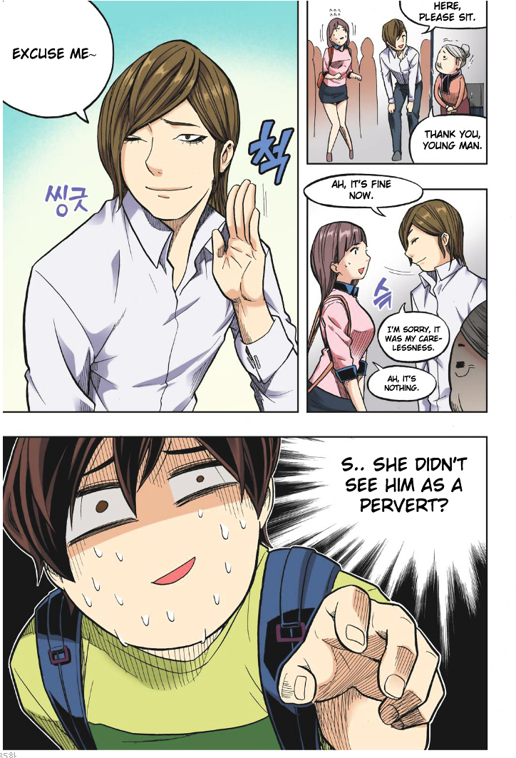 Skill of Lure Chapter 18 page 14 - Chapter 18 : Lesson 18.