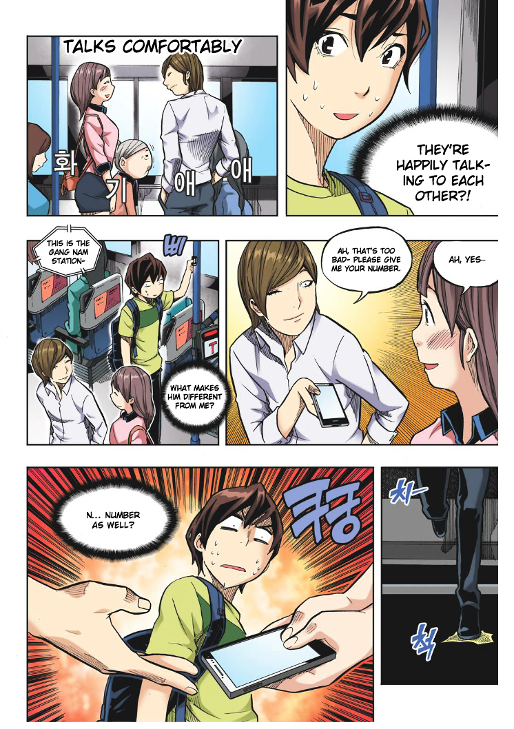 Skill of Lure Chapter 18 page 15 - Chapter 18 : Lesson 18.