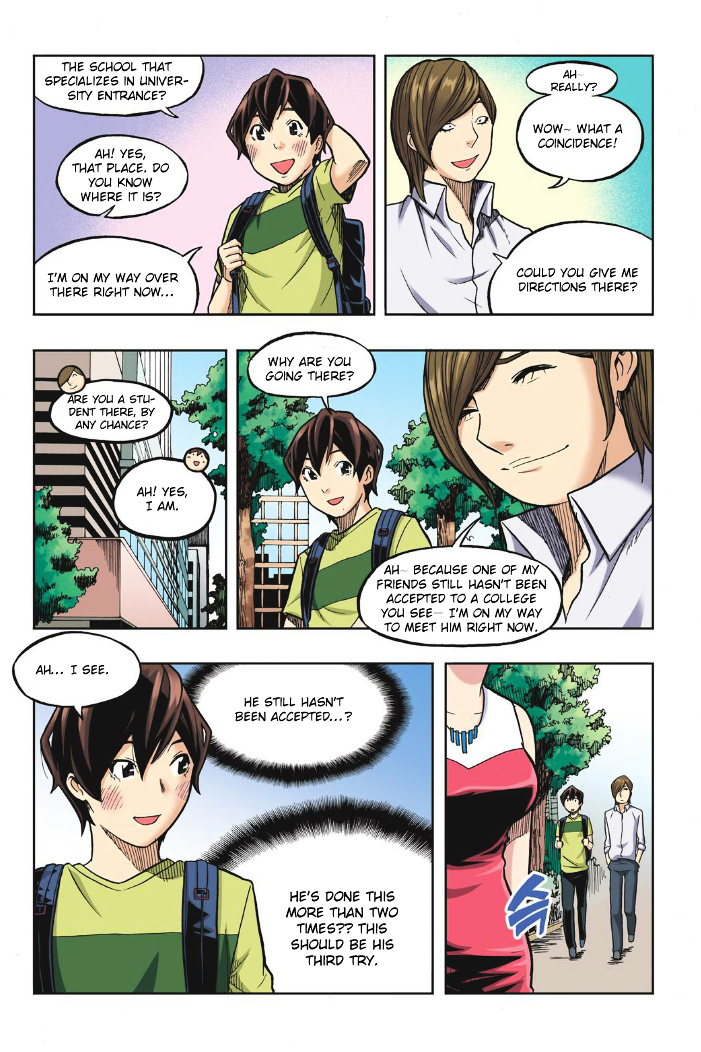 Skill of Lure Chapter 18 page 18 - Chapter 18 : Lesson 18.