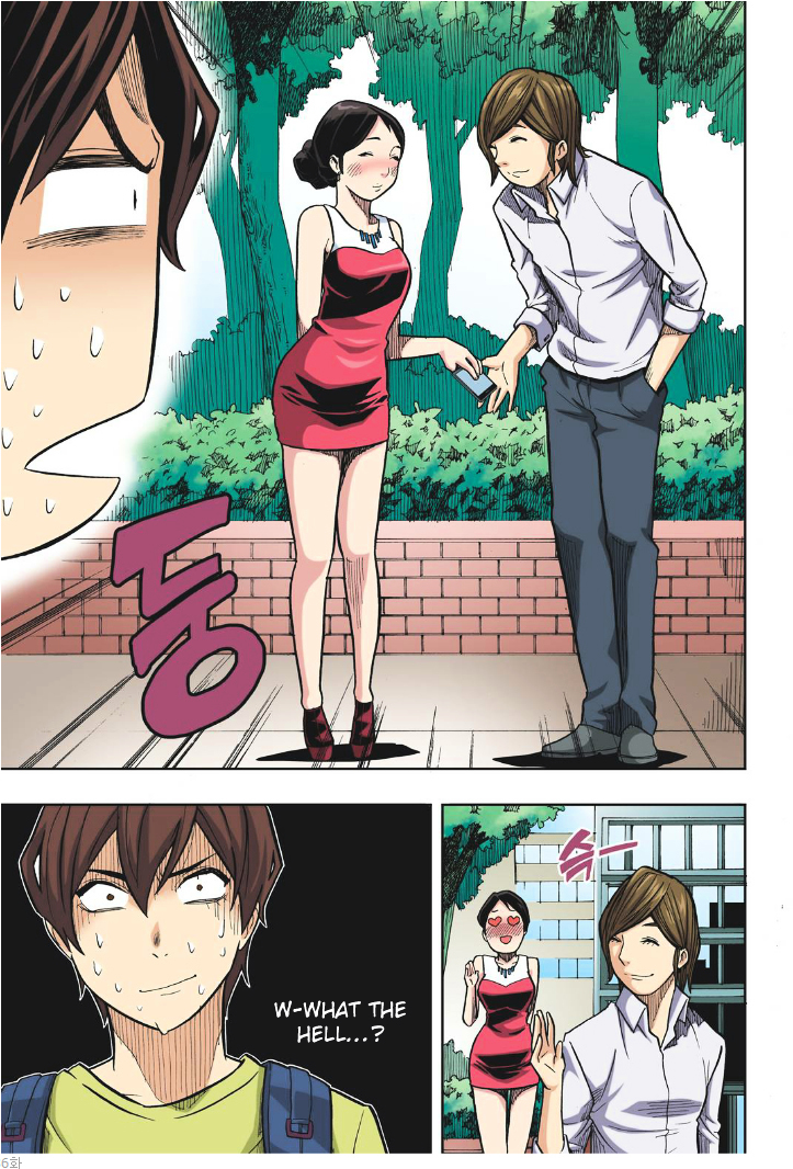 Skill of Lure Chapter 18 page 20 - Chapter 18 : Lesson 18.