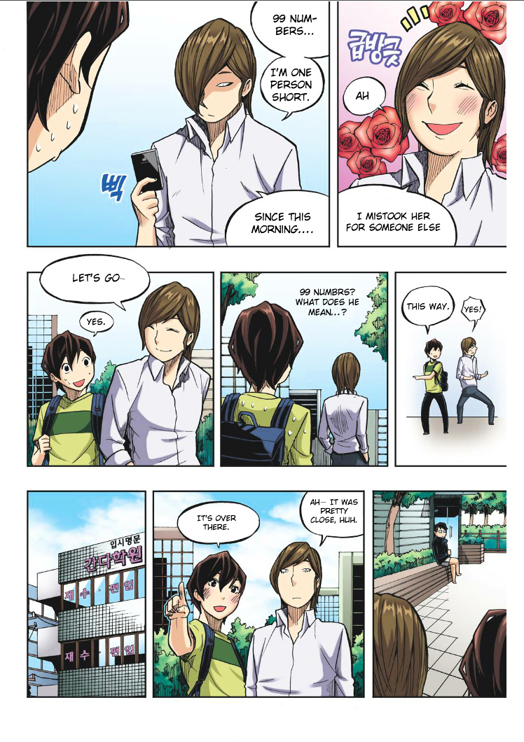 Skill of Lure Chapter 18 page 21 - Chapter 18 : Lesson 18.