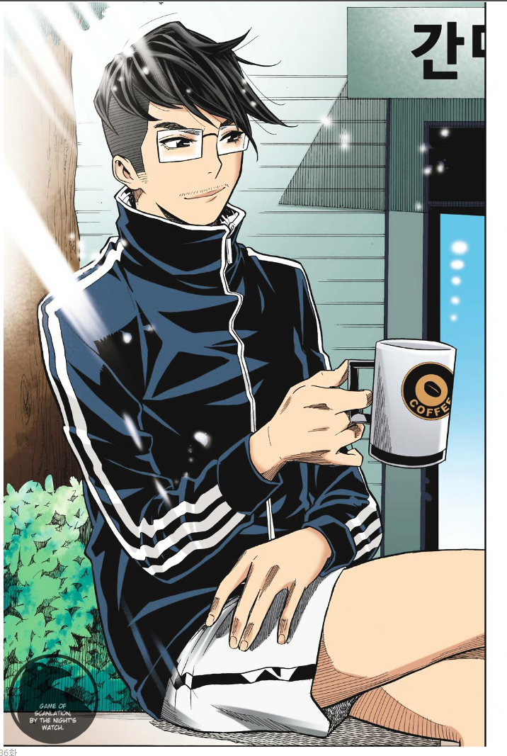 Skill of Lure Chapter 18 page 22 - Chapter 18 : Lesson 18.