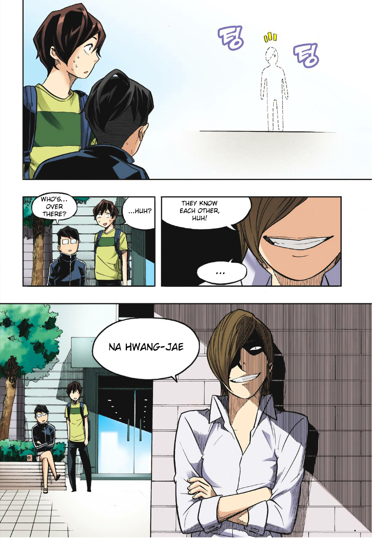 Skill of Lure Chapter 18 page 25 - Chapter 18 : Lesson 18.