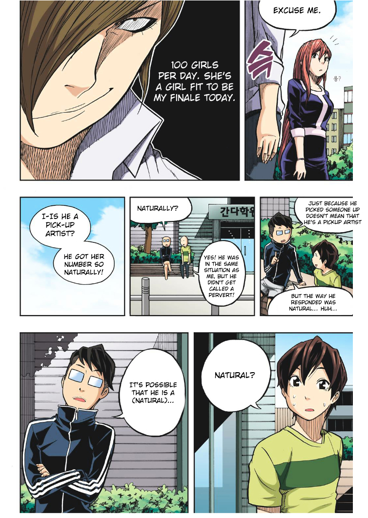 Skill of Lure Chapter 18 page 27 - Chapter 18 : Lesson 18.
