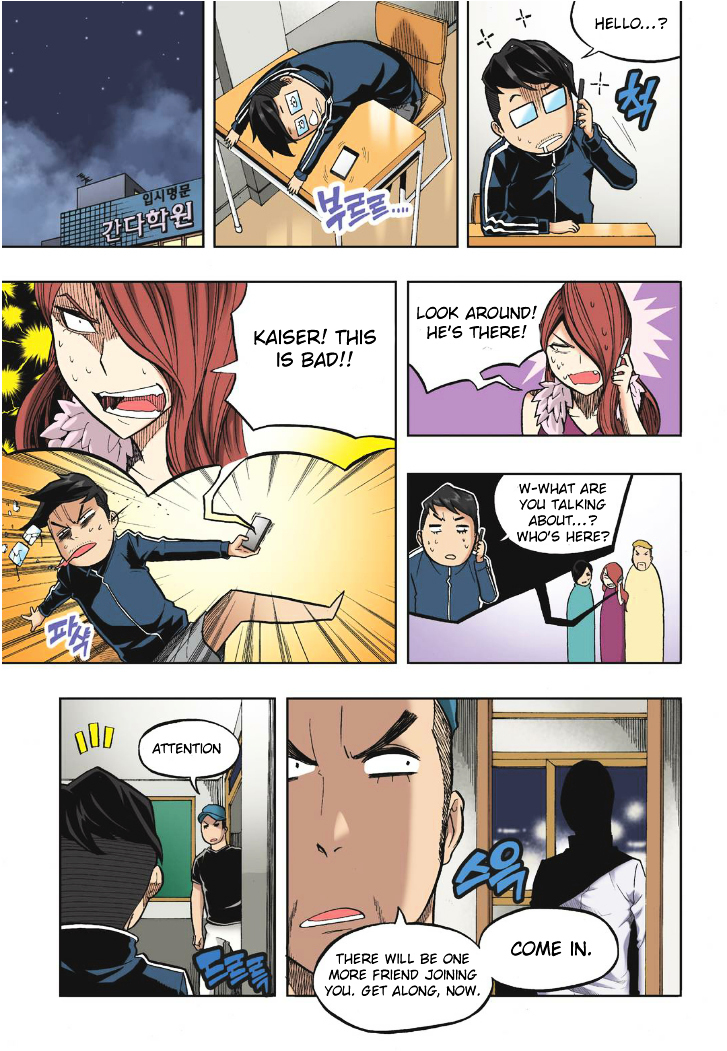Skill of Lure Chapter 18 page 32 - Chapter 18 : Lesson 18.