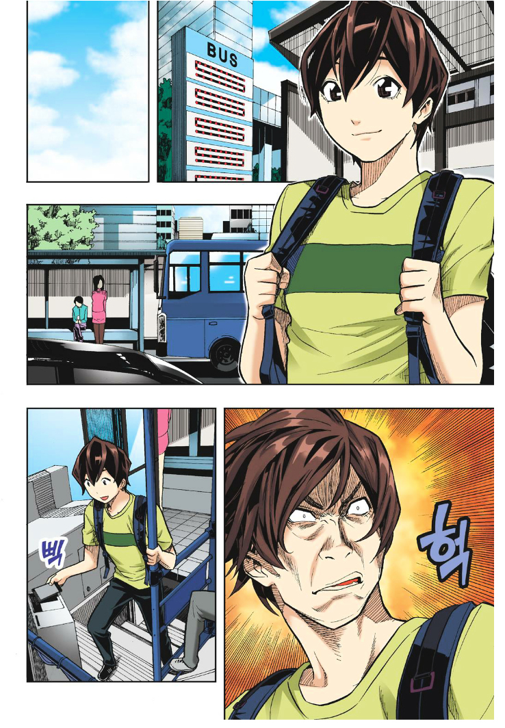 Skill of Lure Chapter 18 page 6 - Chapter 18 : Lesson 18.