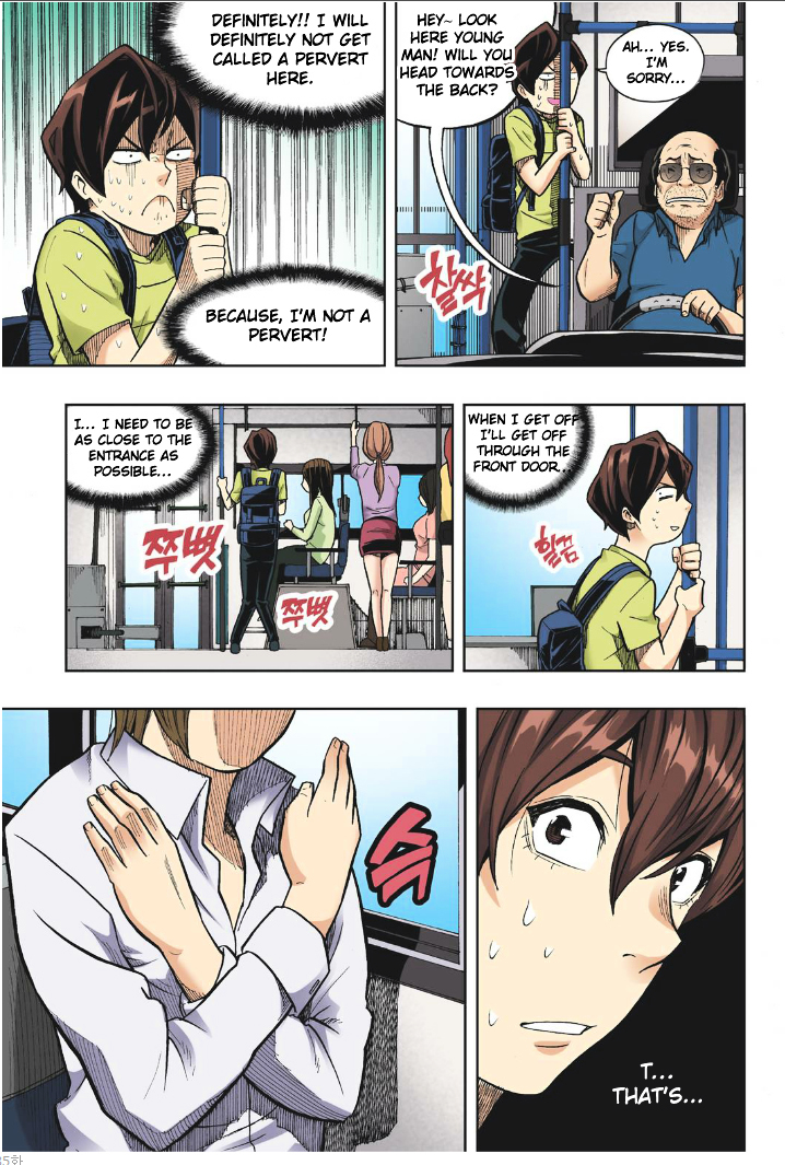 Skill of Lure Chapter 18 page 8 - Chapter 18 : Lesson 18.