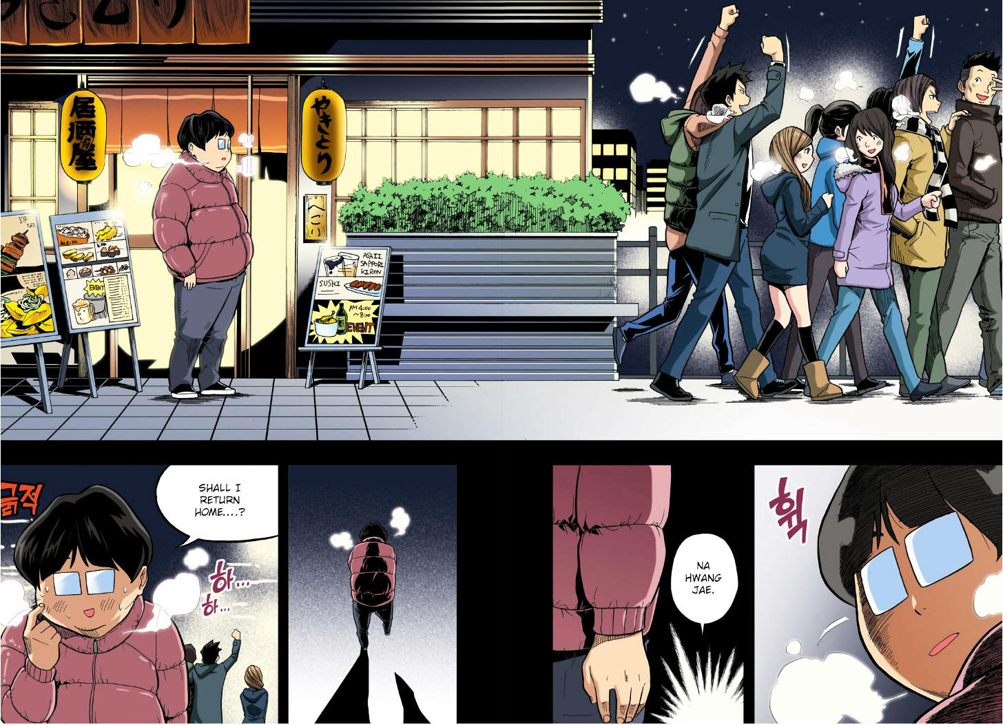 Skill of Lure Chapter 19 page 10 - Chapter 19 : Lesson 19.