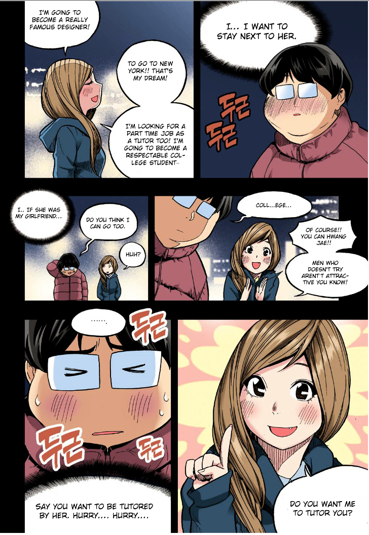 Skill of Lure Chapter 19 page 12 - Chapter 19 : Lesson 19.