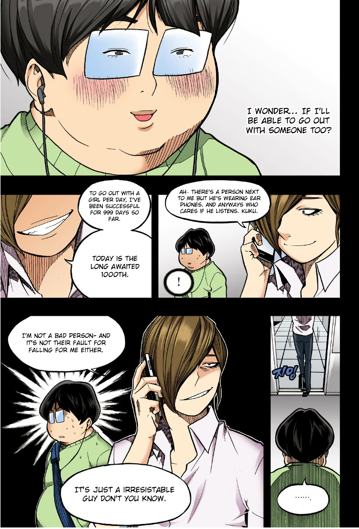 Skill of Lure Chapter 19 page 15 - Chapter 19 : Lesson 19.