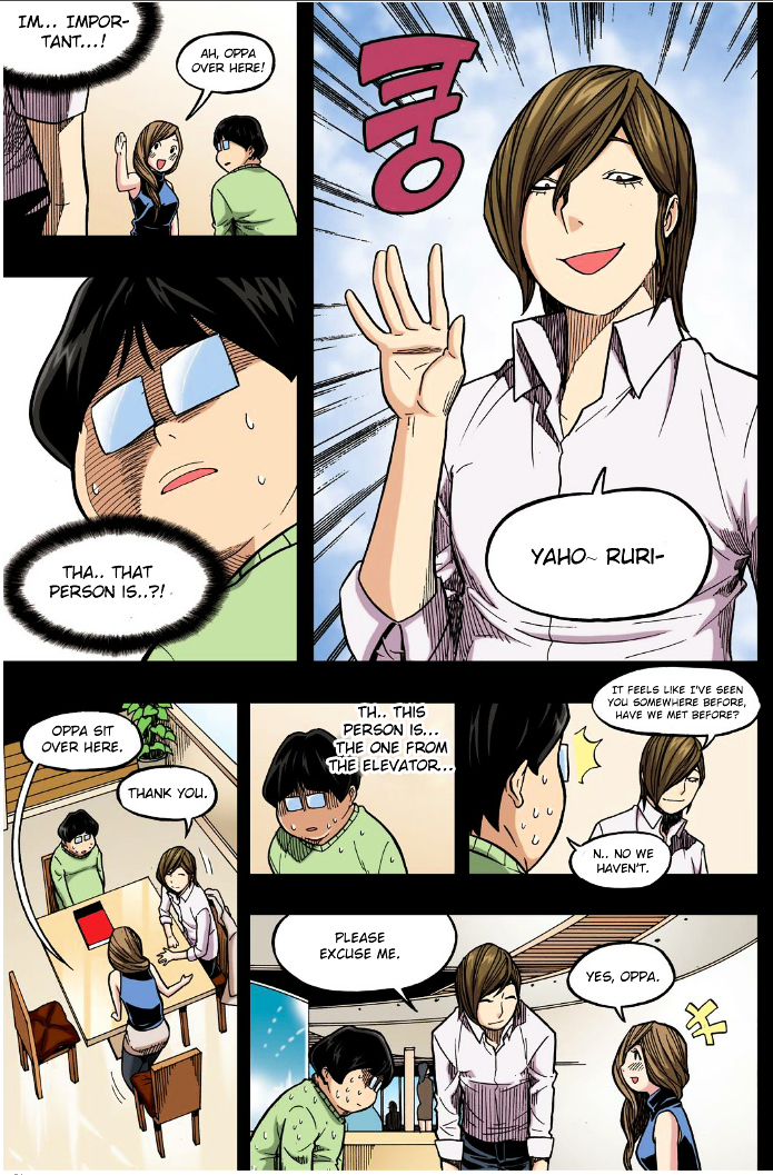 Skill of Lure Chapter 19 page 17 - Chapter 19 : Lesson 19.