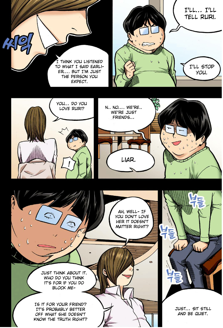 Skill of Lure Chapter 19 page 20 - Chapter 19 : Lesson 19.