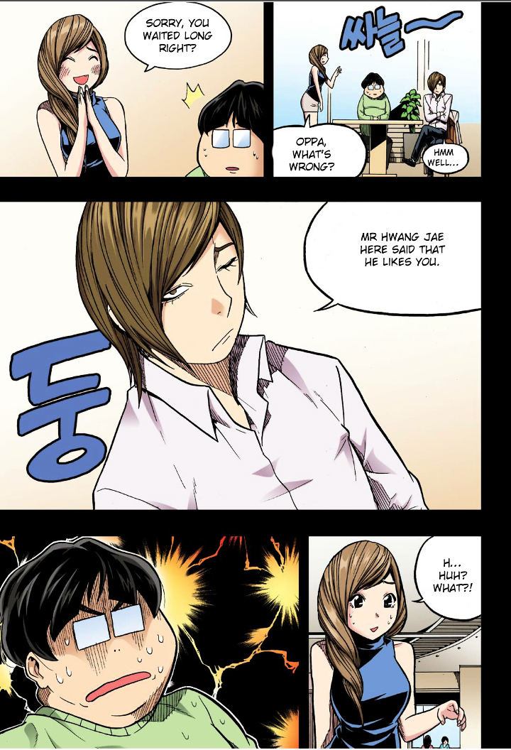 Skill of Lure Chapter 19 page 23 - Chapter 19 : Lesson 19.