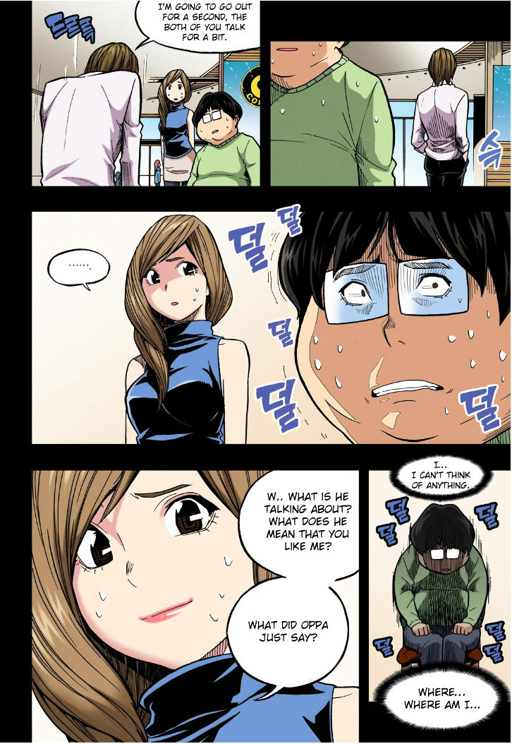 Skill of Lure Chapter 19 page 24 - Chapter 19 : Lesson 19.