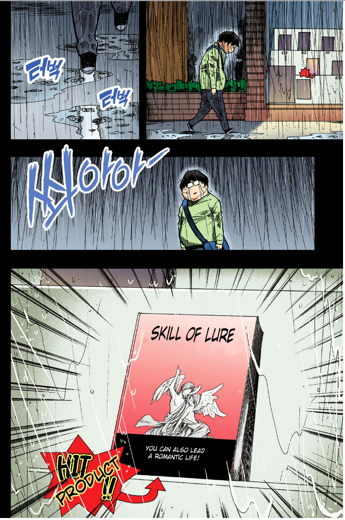 Skill of Lure Chapter 19 page 28 - Chapter 19 : Lesson 19.