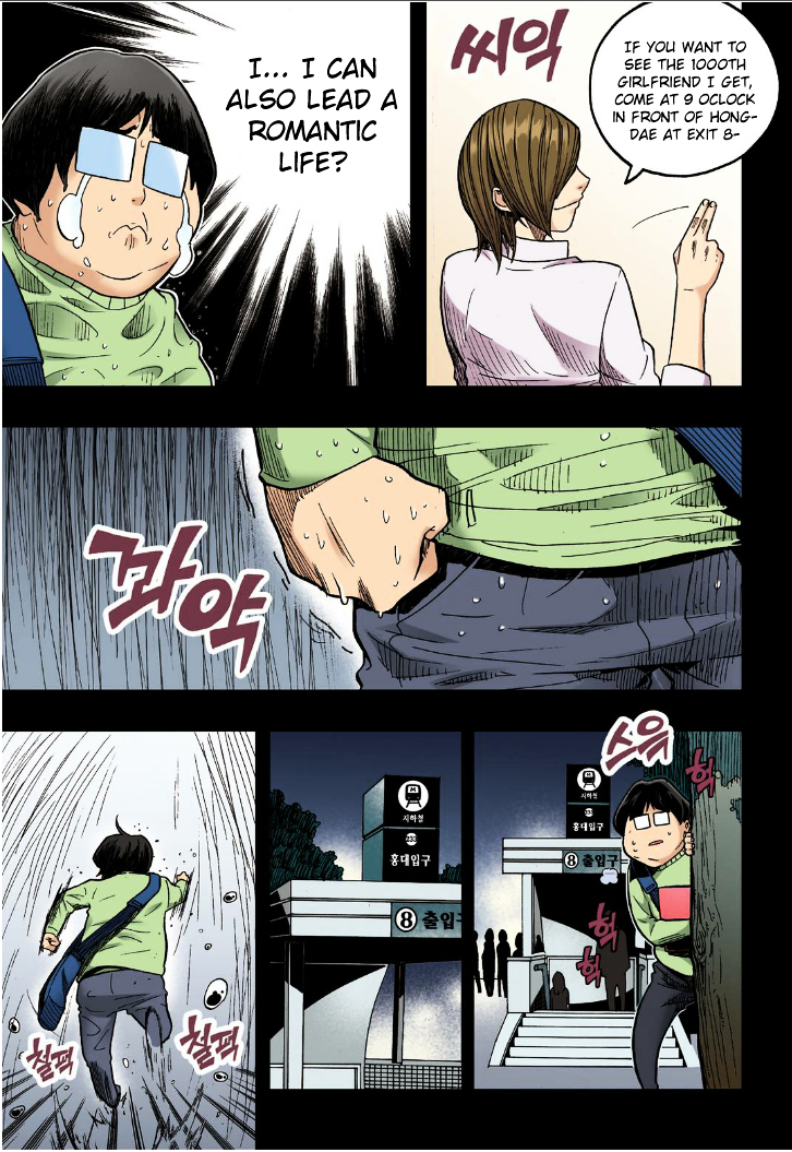 Skill of Lure Chapter 19 page 29 - Chapter 19 : Lesson 19.
