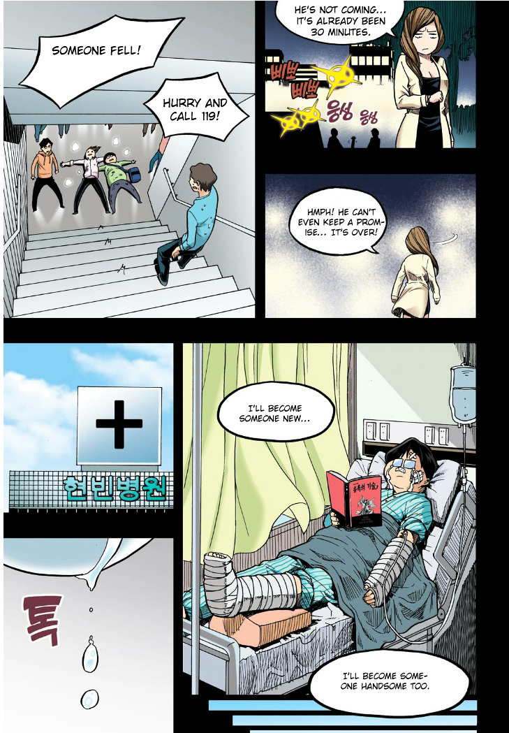 Skill of Lure Chapter 19 page 33 - Chapter 19 : Lesson 19.