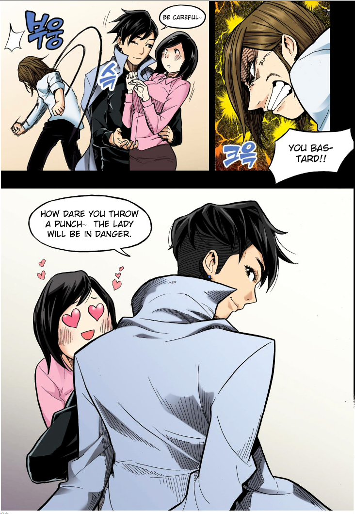 Skill of Lure Chapter 19 page 37 - Chapter 19 : Lesson 19.